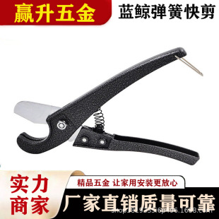 Pipe cutter pipe cutter PVC pipe scissors PPR quick cut pipe scissors water pipe scissors quick cut