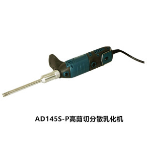 �Ϻ�����AD145S-P�ֳ�ʽ�����黯�C �o���{���͌���Ҽ����黯�C