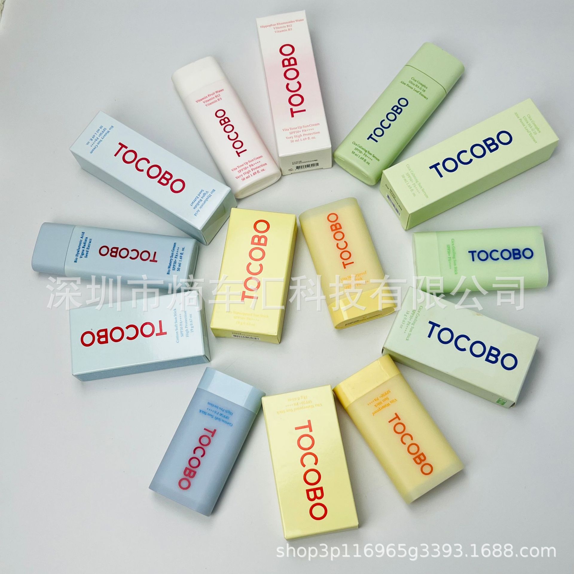 跨境韩国TOCOBO防筛霜水感精华防筛棒控油 SPF50 清爽不油腻保湿