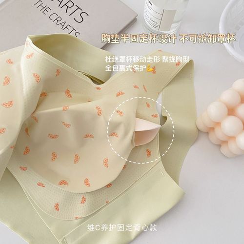 Spring and Summer New Lightweight Breathable In-Cup Bra with Vitamin C Nourishing Fixed Back Band Seamless Latex Women's One-Piece Bra