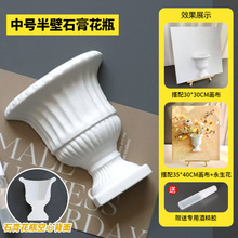 �͹����w��ڻ�ƿDIY��޹ƿ�ͮ�ʯ���[���廨�b�Ʒ�������l