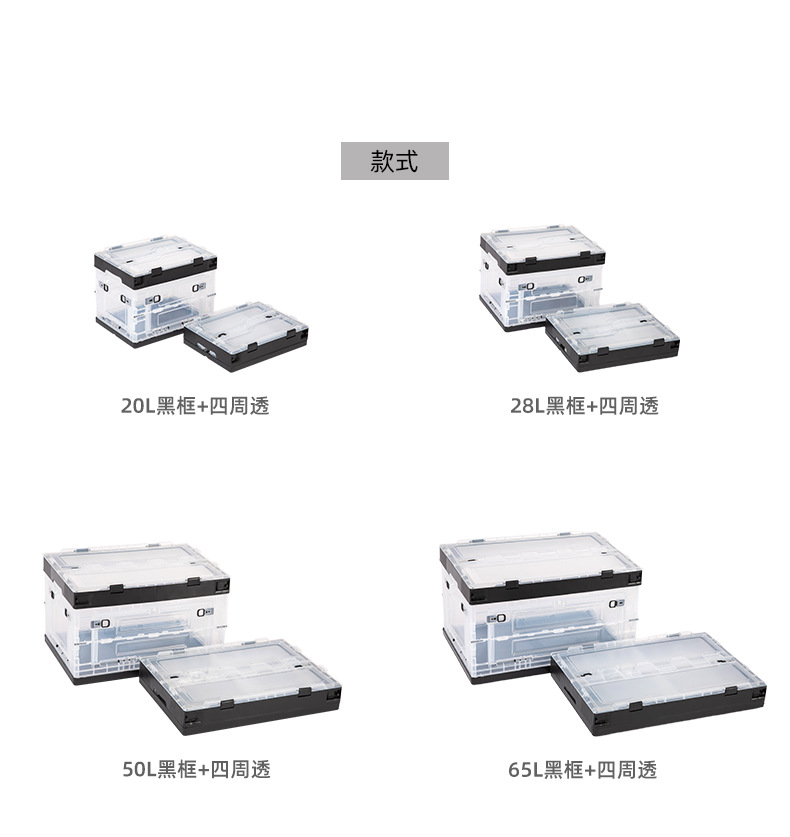详情页-日进四周透_08.jpg
