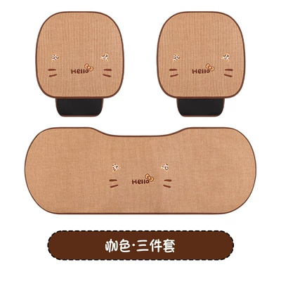 Seat cushion, seat cover | Cushion, Breathable, Non-Slip, Cartoon Seat - side-sitting-reverse-bag-kt-brown-base-three-piece-set