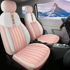 新型長安luminモチトウモロコシ全皮自動車専用座布団四季通用シートカバー全包囲シートカバー