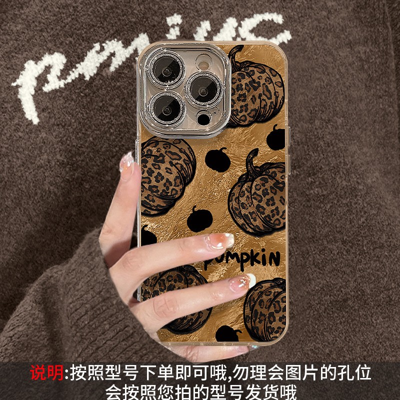 豹纹蝴蝶挂绳适用苹果16promax手机壳13美拉德15高级感14冰川纹17|undefined