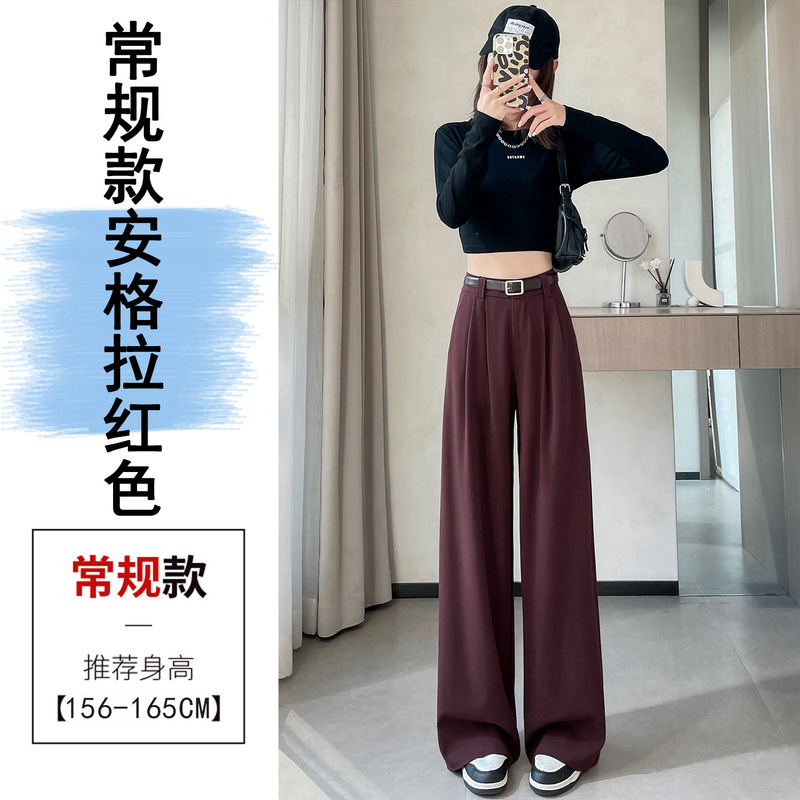 2025春季新款高腰显瘦西装裤窄版阔腿裤垂感直筒休闲裤拖地裤女潮|undefined