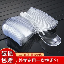 一次性刀叉勺;一次性餐盒;一次性塑杯