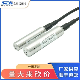 压力传感器;压力变送器;差压变送器