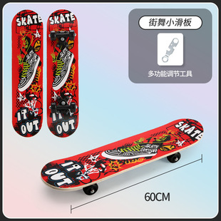 Skateboard for Kidsren, Boys and Girls, Beginners, 6 to 12 Years Old, Entry-Level Street Four-Wheel Double Tilt Professional Scooter