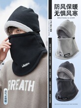 防风帽子男冬防寒面罩围脖一体防冻口罩女骑行电动车东北保暖神器