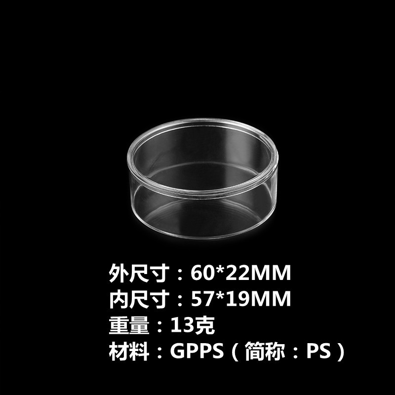 粉扑圆盒.各种大小PS高透明粉扑圆盒.圆盒塑胶圆盒.圆形包装盒