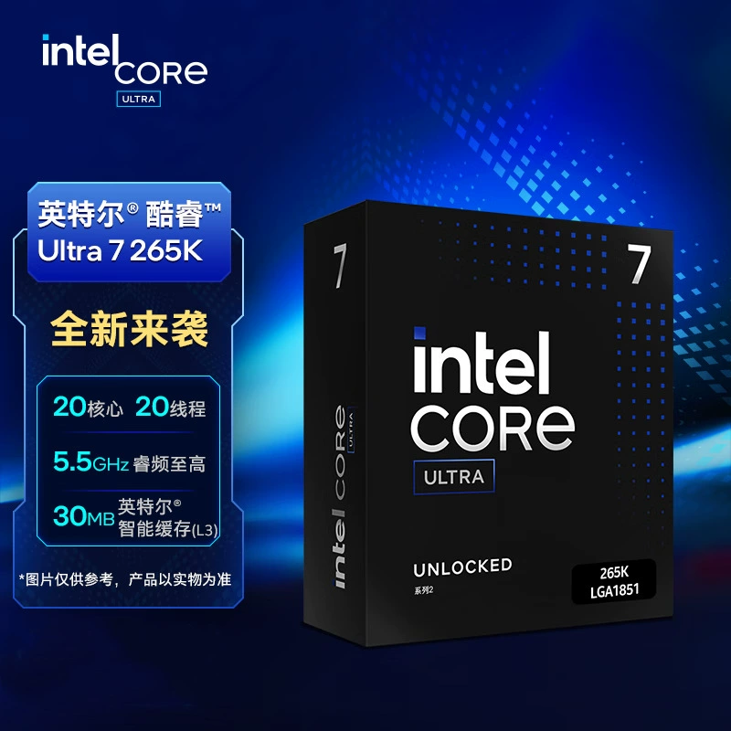 Процессор настольный Core Ultra 7 265K 20 ядер 20 потоков, упакованный CPU для киберспорта/офиса