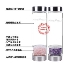 Wholesale natural crystal crushed stone purification demagnetization glass bottle gemstone crystal energy drinking glass