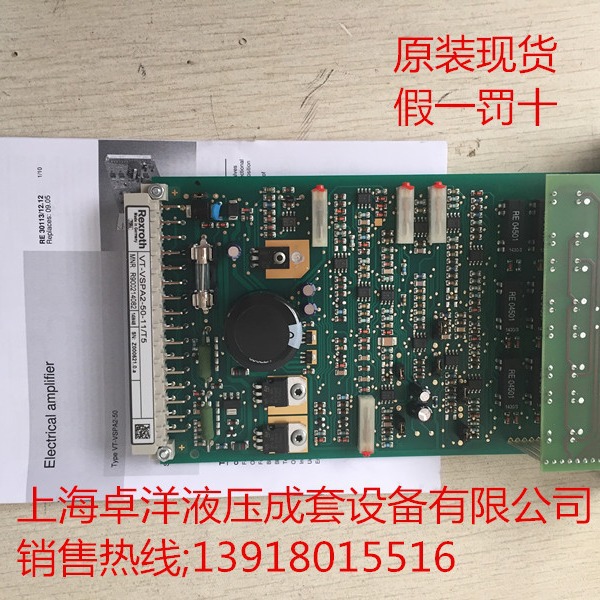 销售REXROTH产品 R901002090 VT-VSPA2-1-2X/V0/T1