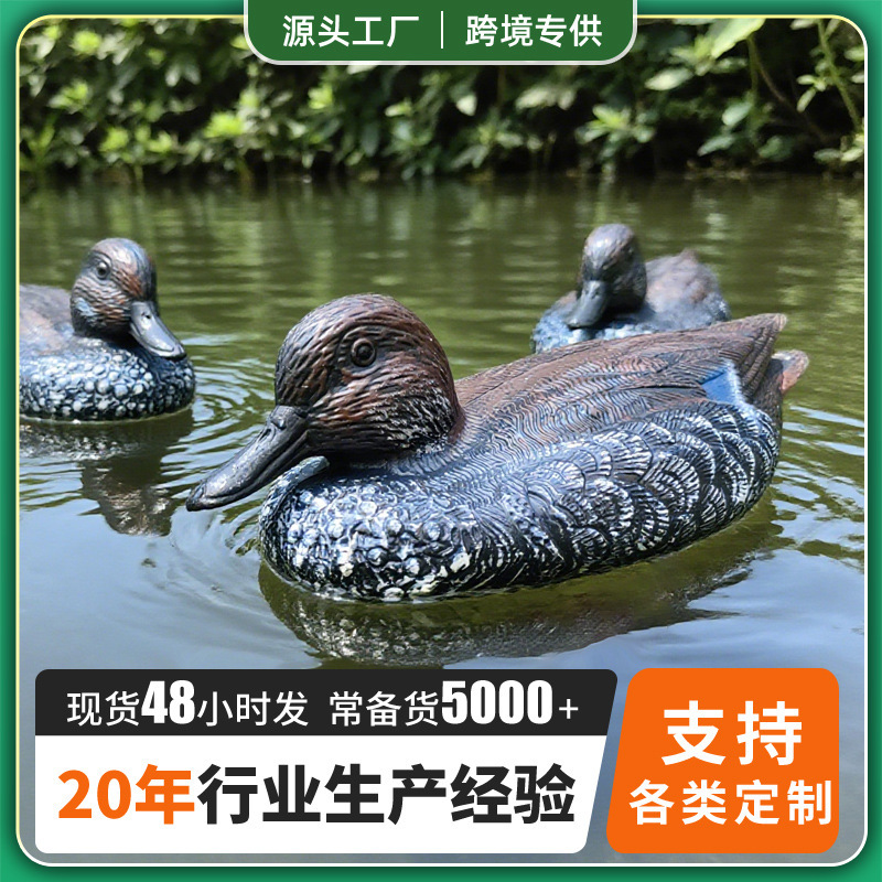 仿真鸳鸯动物装饰水池动物鸳鸯摆件户外田园仿真诱饵园林庭院摆件|undefined