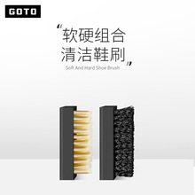 GOTO【清洁毛刷】球鞋清洁软毛鞋刷人工纤维硬毛家用板刷不伤鞋套