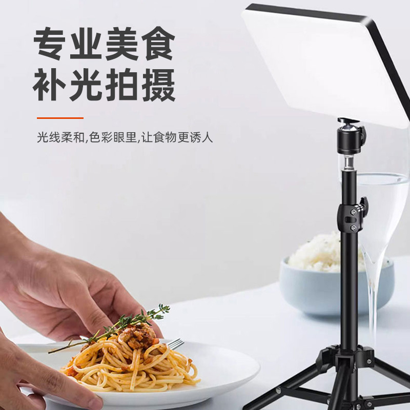 手机直播摄影补光灯桌面拍摄打光拍照柔光美颜落地11寸方形平板灯