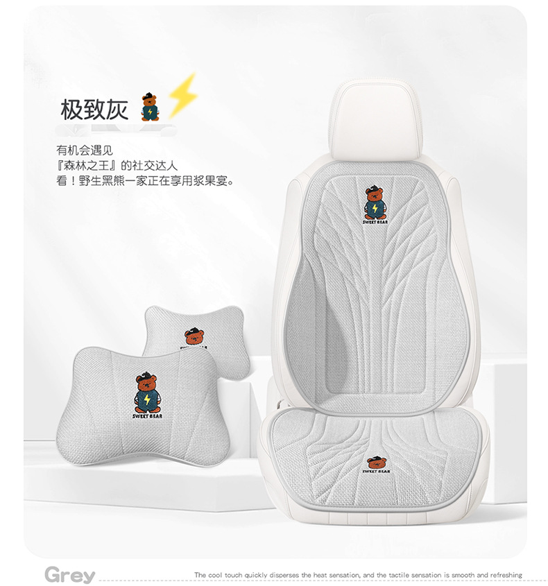 Car Seat Cushion, Suitable for All Seasons, Light Luxury and High-End Feel, Single Driver's Seat Cushion Cover, Cartoon Design