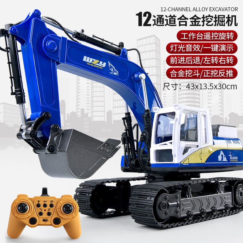 Extra large-12 channels-blue-metal bucket [color box]