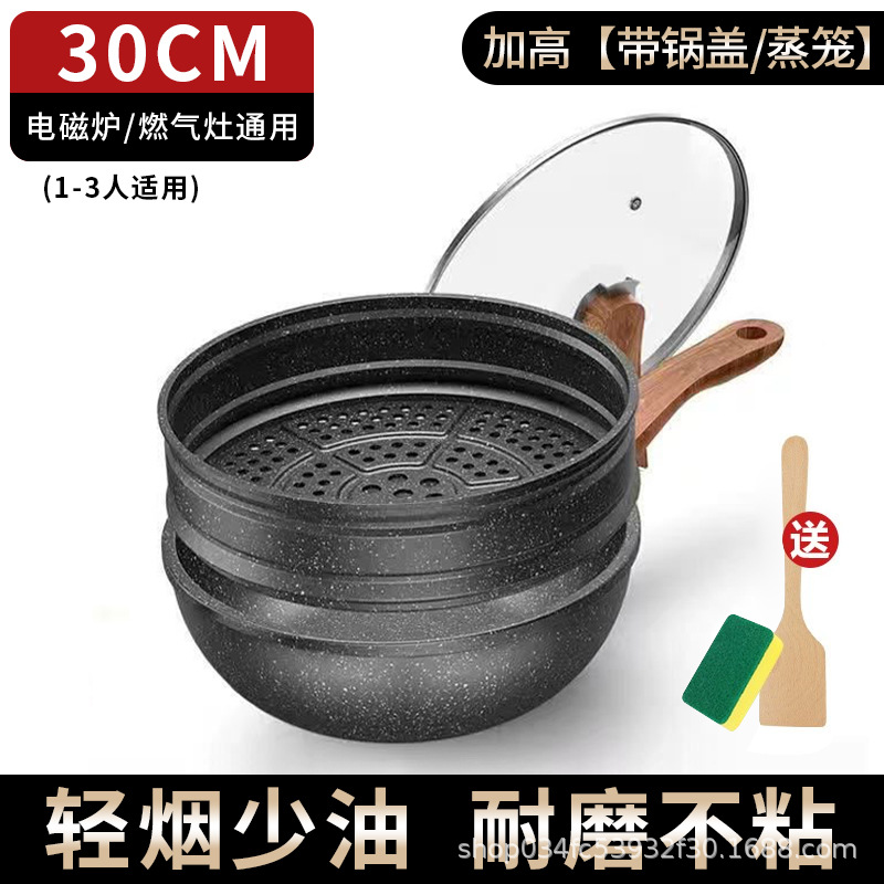 물전사 프라이팬 [30cm 뚜껑+케이지 포함]