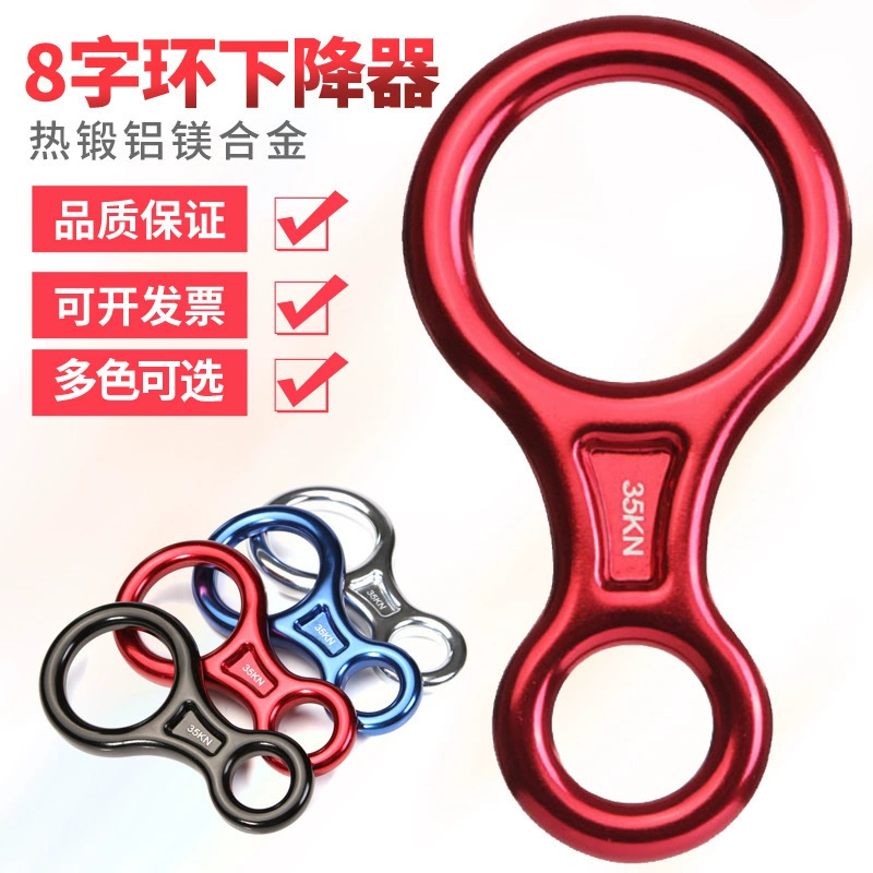 Высотное устройство управления спуском, восьмикольцевое устройство защиты от падения, кабель, падающий трос, снаряжение для скалолазания на открытом воздухе, восьмикольцевой спуск