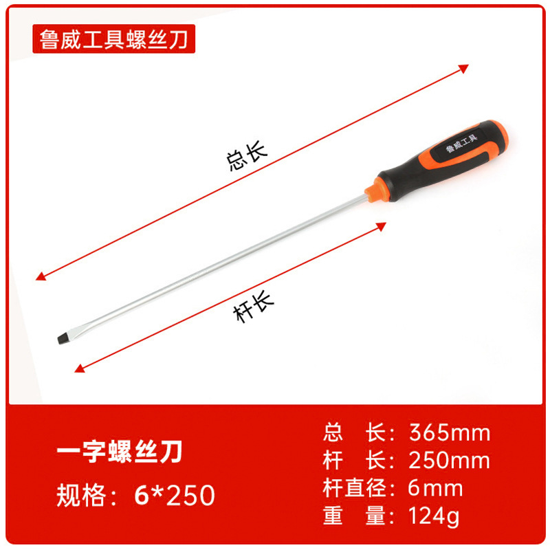 Destornilladores Magnéticos Miniatura Luwei Tools, Destornillador Plano Manual, Destornillador Phillips, Venta al por Mayor