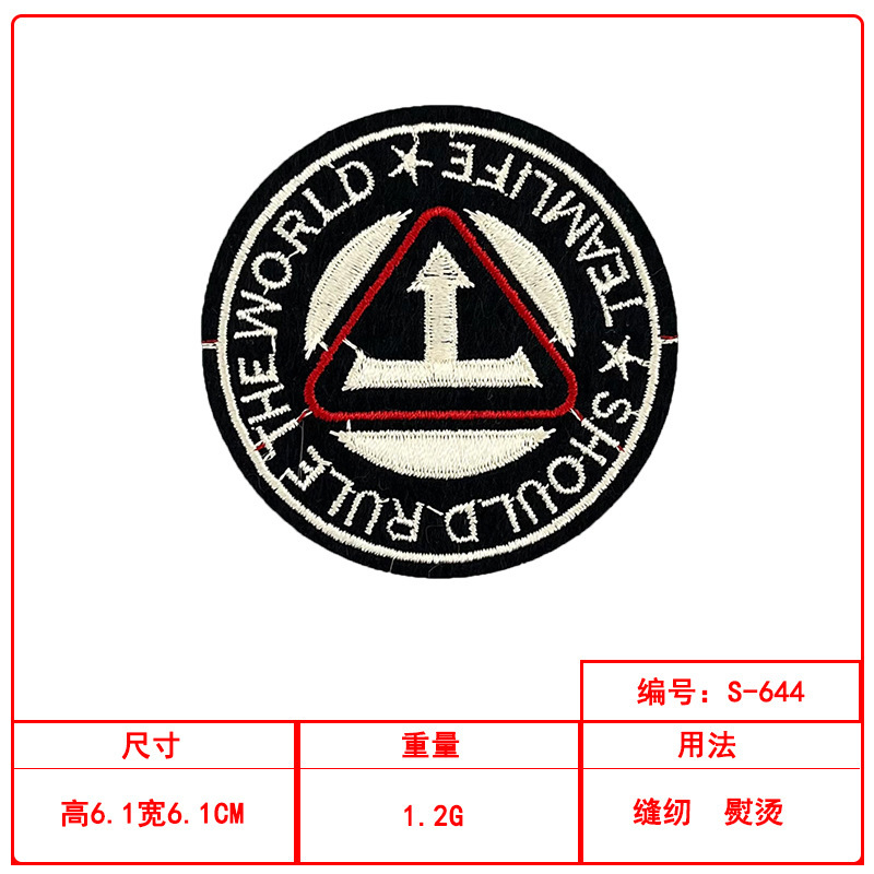 圆形潮流刺绣布贴套装现货衣服装饰修补贴源头工厂现货批发|undefined