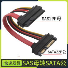 SATA�D���^SFF-8482 ����15PIN�Դ��SAS�DSATA��SASӲ�P