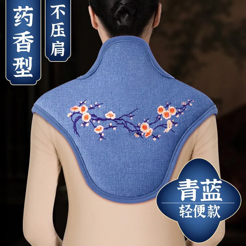 肩颈热敷包电加热艾灸红花护颈椎热敷包家用理疗肩膀艾草热敷子|undefined