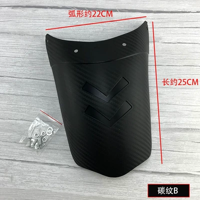 Motorcycle Fender: modified accessories pedal electric - carbon-pattern-b-without-drill