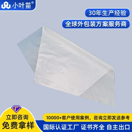 静电膜收缩膜;其他塑料薄膜;塑料自封袋
