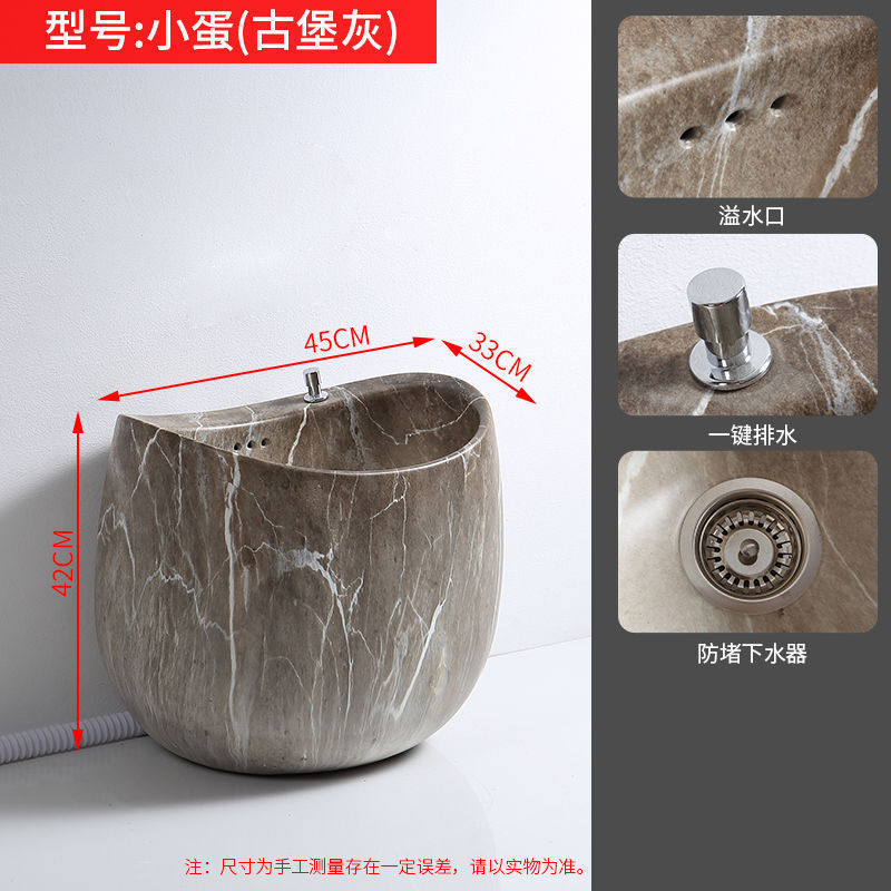 洗拖把池陶瓷家用阳台卫生间拖布池彩色墩布池子户外庭院北欧蛋形|undefined