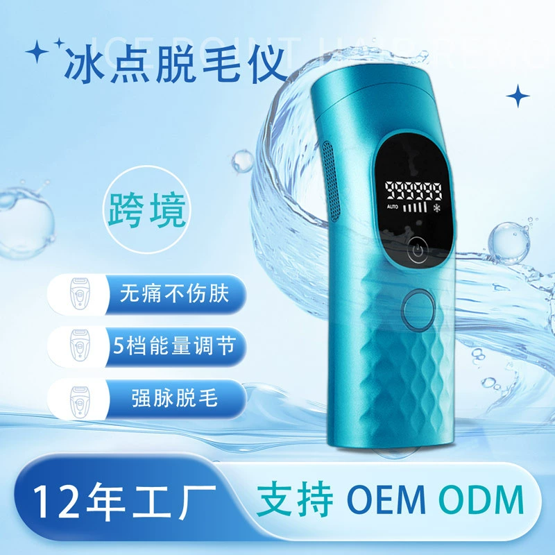 Трансграничное домашнее омоложение фотонов точки замерзания для удаления волос