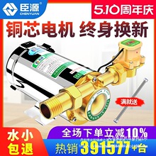 �ԁ�ˮ�����ü���ȫ�Ԅӟ�ˮ��̫��ܹܵ��Ӊ���С��ˮ��220