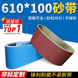 610*100�h��ɰ���Cɰ����̹�˙Cɰ�����ƼҾ�ľ����ĥ����ɰ���l