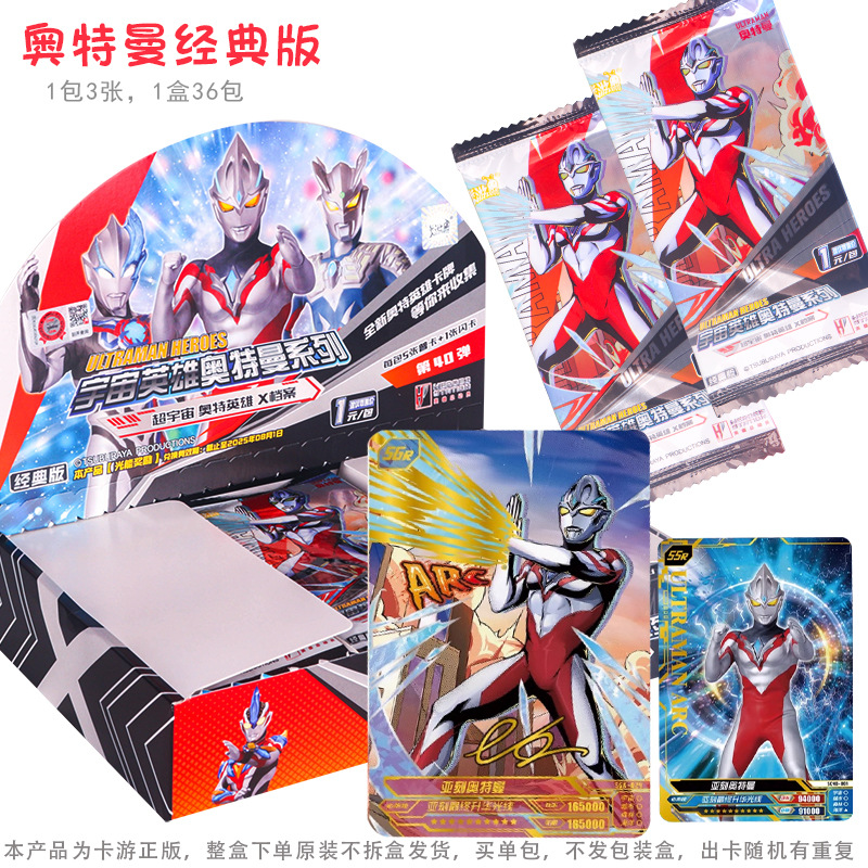 오스트리아 클래식 에디션 1박스