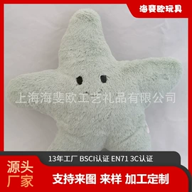 毛绒玩具;围嘴围兜;布类公仔