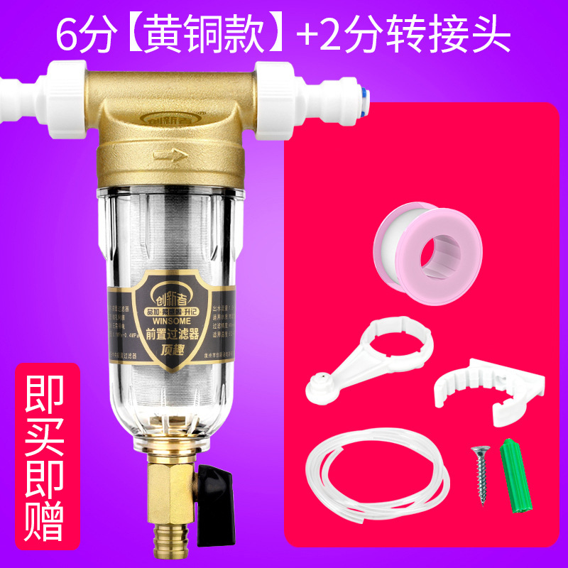 Prefiltro, purificador de agua central para toda la casa, filtro de tubería de agua del grifo para el hogar, retrolavado de gran flujo