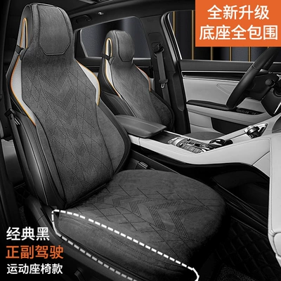 Car Seat Cushion, Single Seat, Car roof lining - other-hooded-classic-black-two-seats-full-base-included