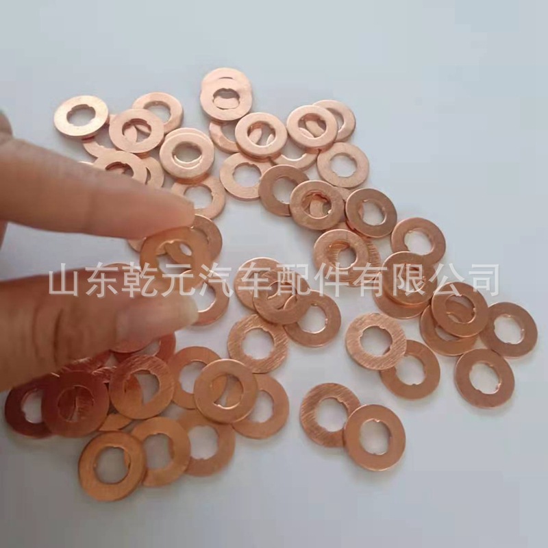 共轨喷油器密封圈  铜垫片F00VC17506 油嘴垫片