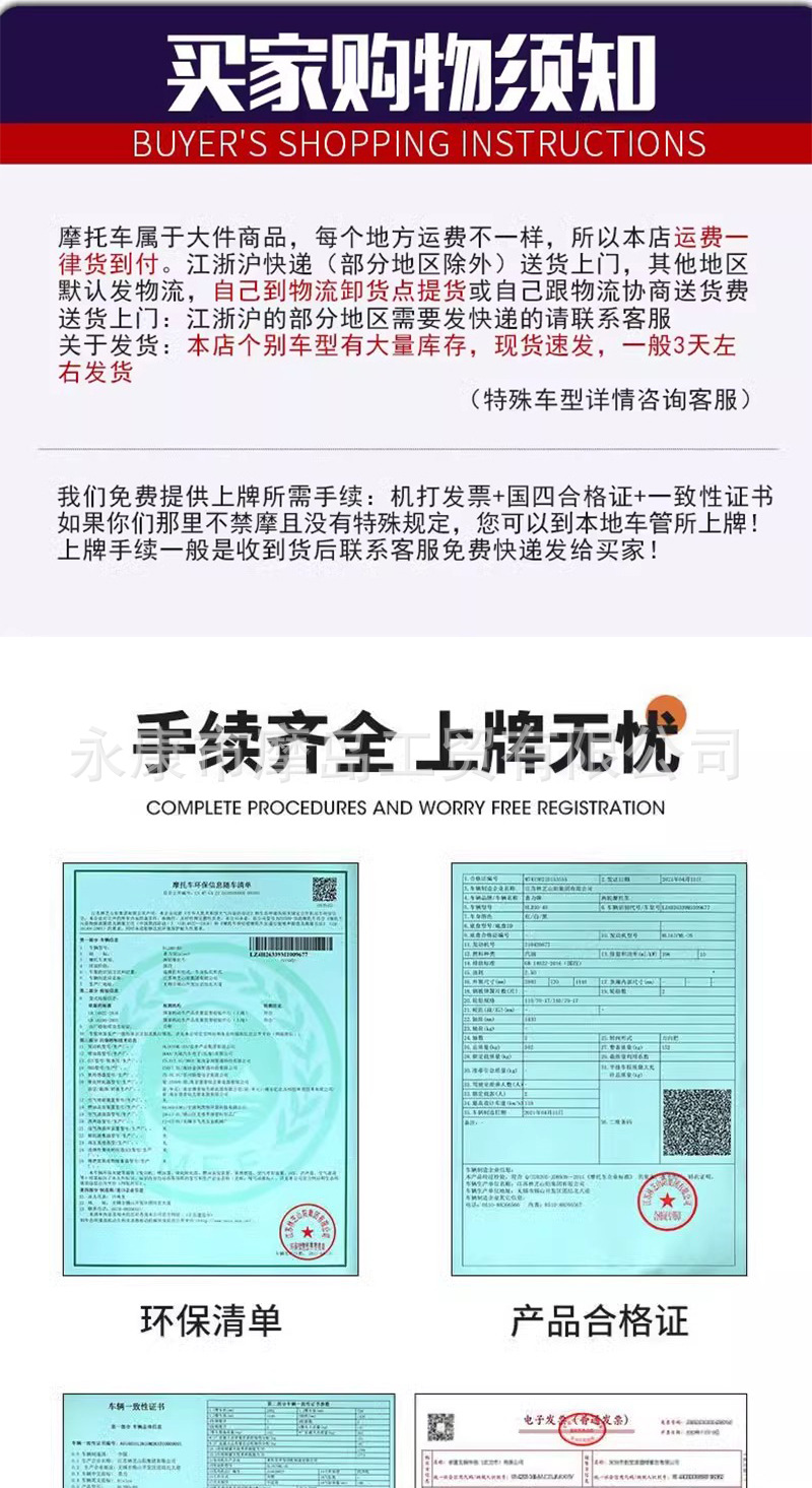 Domestic Brand New Efi Ninja Motorcycle, Adult Road Heavy Motorcycle, Horizon Motorcycle Sports Car, Can Be Registered