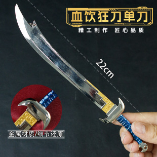 �L��۰�����Ӱҕ��߅�LѪ񵶲��@녽^���Ä�22CM�Ͻ�ˇƷ