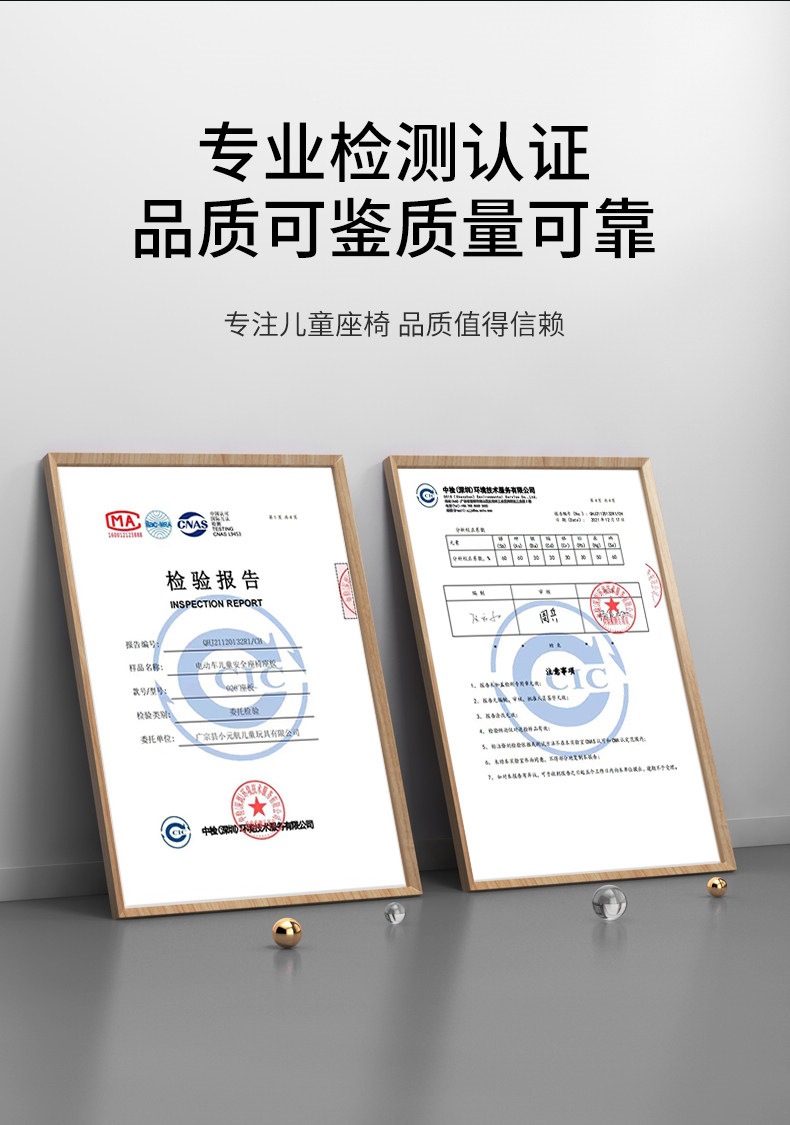 Suitable for electric vehicles, children's seats, front-mounted scooters, baby seats, electric bicycles, and Aima children's safety seats