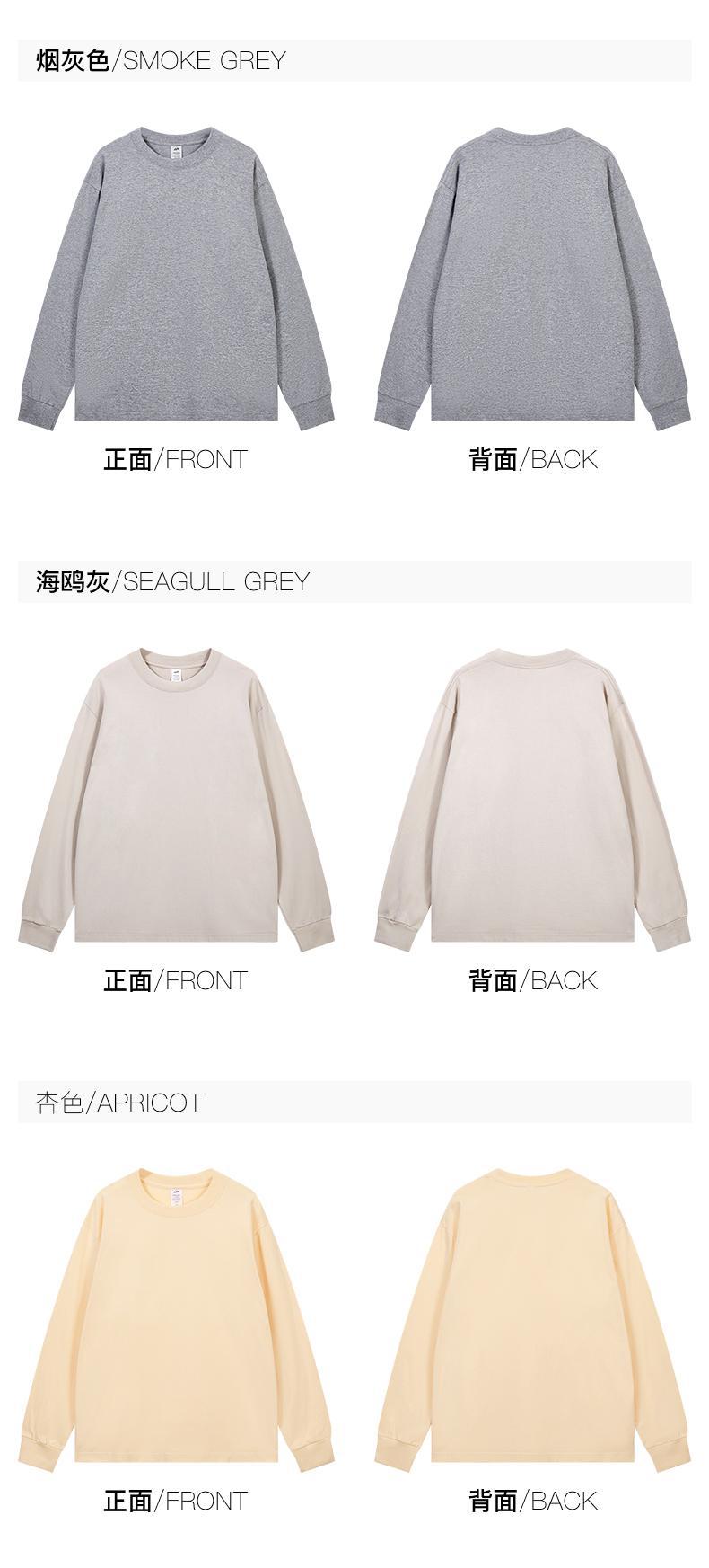秋冬新款230g重磅精梳纯棉纯色长袖T恤女圆领螺纹袖口打底衫男士 pic 8