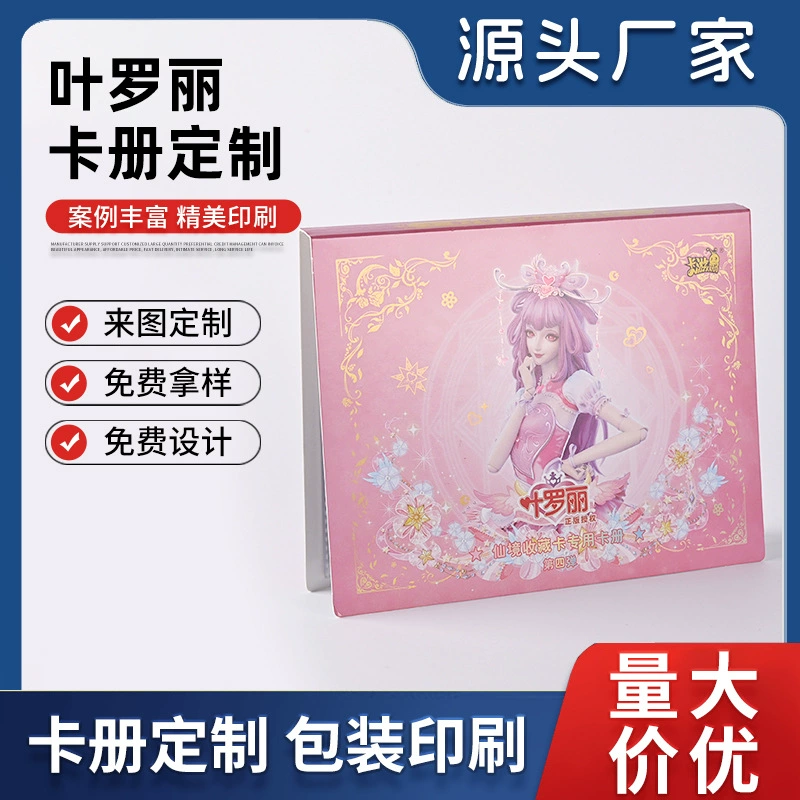 Коллекционная карточная игра Ye Luoli: альбом для детей, игрушка, карточки с кристаллами и стразами, игра для девочек, карточки-флешки