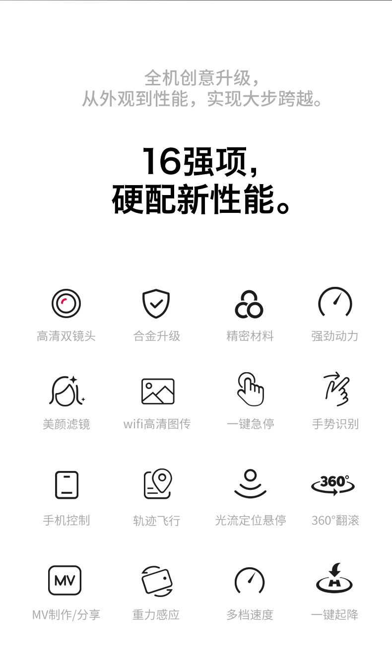 中文详情图 (3).jpg