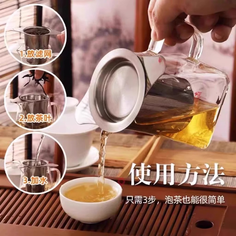 ステンレス鋼茶漏れ茶フィルター家庭用クリエイティブ双耳茶フィルターお手入れが簡単な円錐形茶葉分離器|undefined