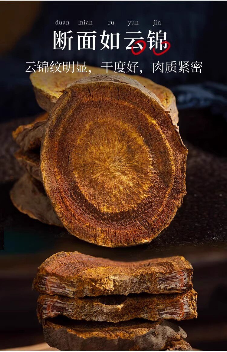 Premium Sichuan Rhubarb Root Slices Da Huang 大黄 500g Dried Chinese Herbal Decoction Pieces quality and texture