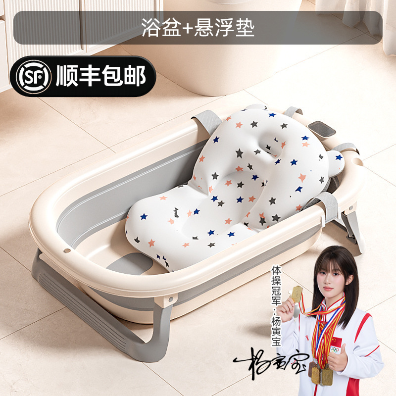 [화산재] 단일 세면대 + 별 매달린 매트