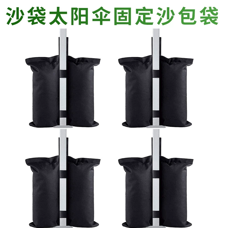 Amazon Горячие продажи фиксированные мешки с песком открытый навес квадратные мешки с песком поддержки зонт с солнцем фиксированные мешки с песком